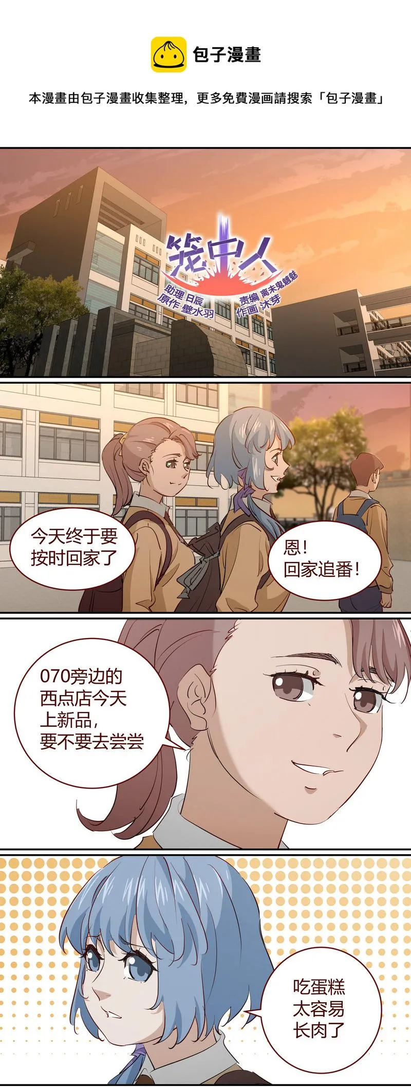 E195 第1页