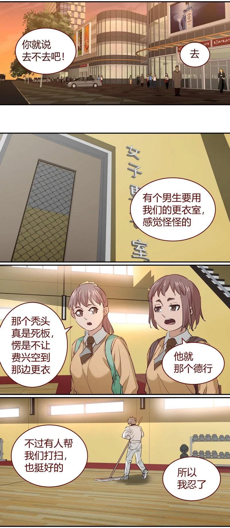 E195 第2页