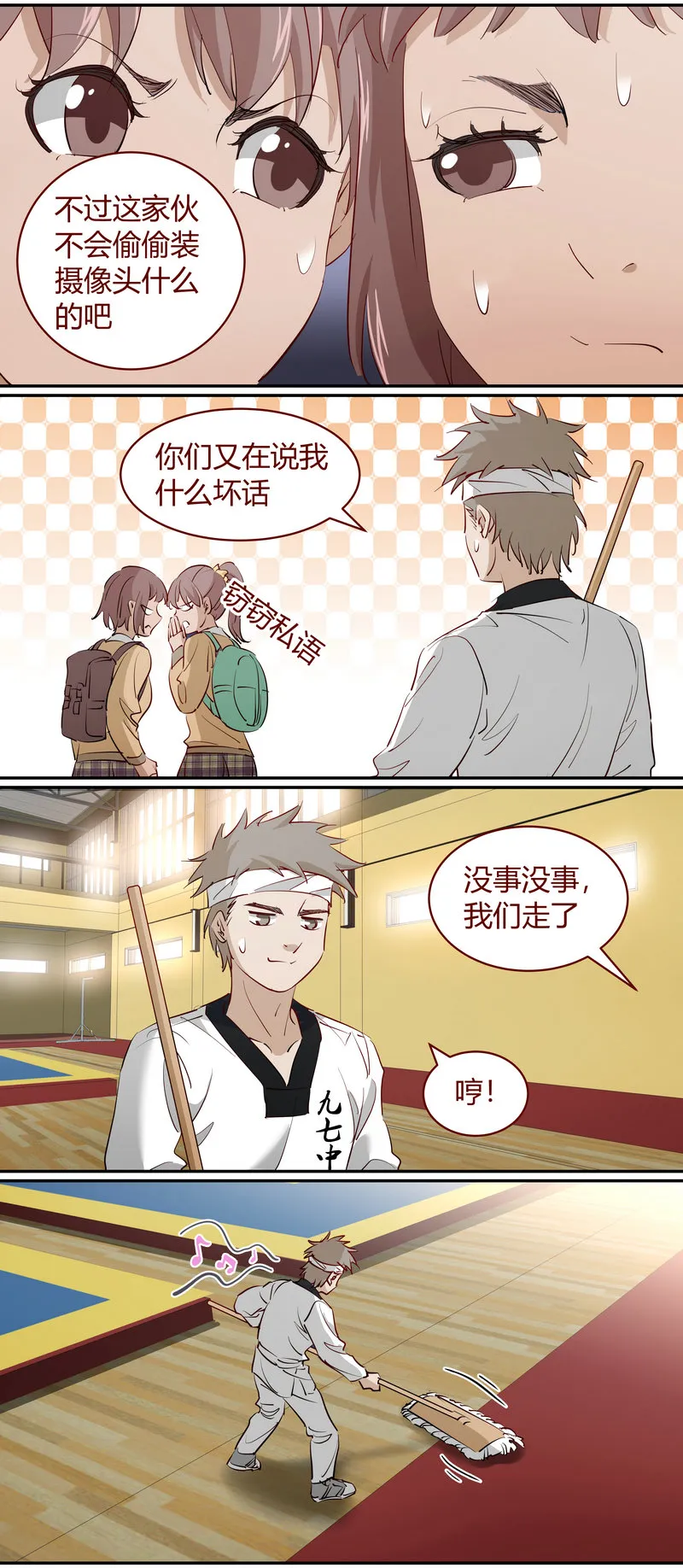 E195 第3页