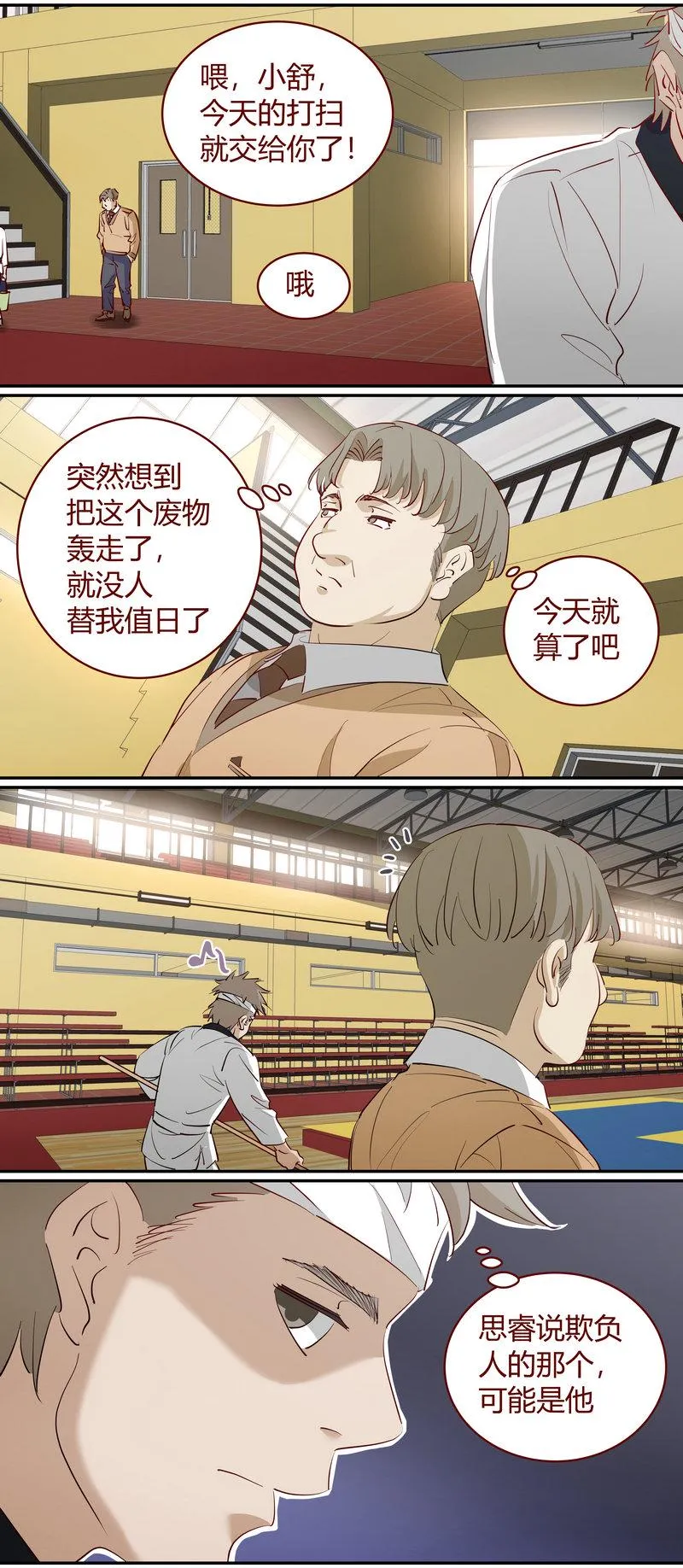 E195 第4页