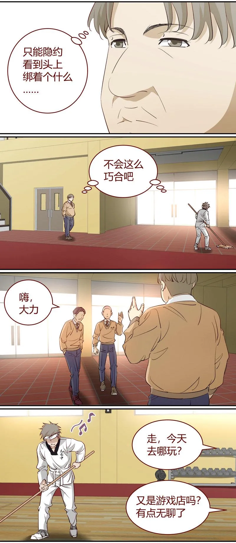 E195 第5页