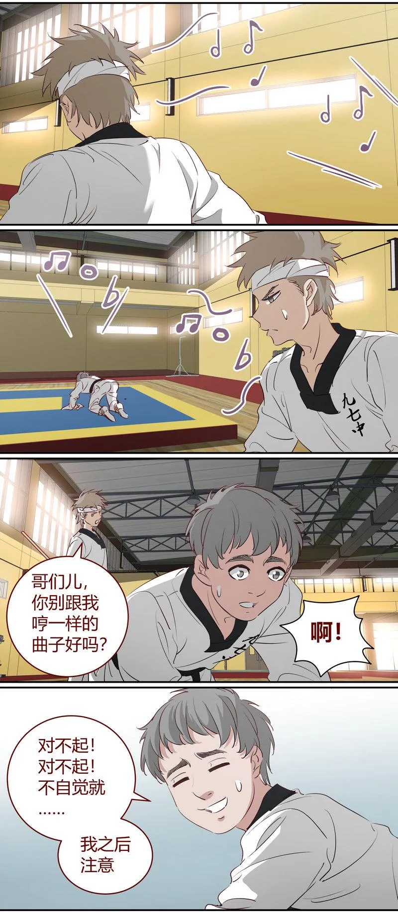 E195 第6页