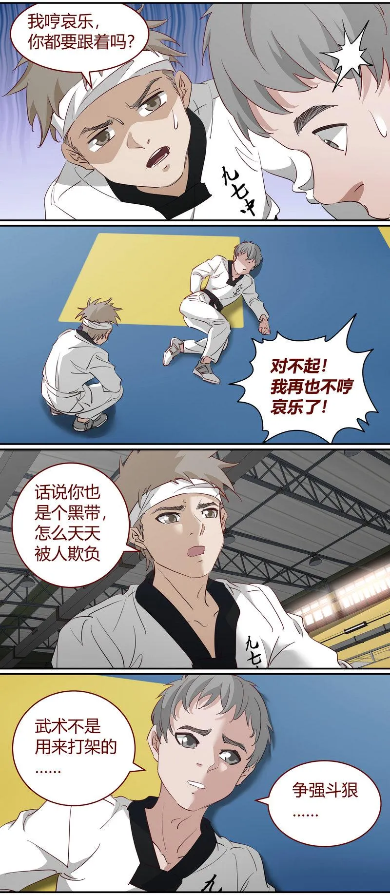 E195 第8页