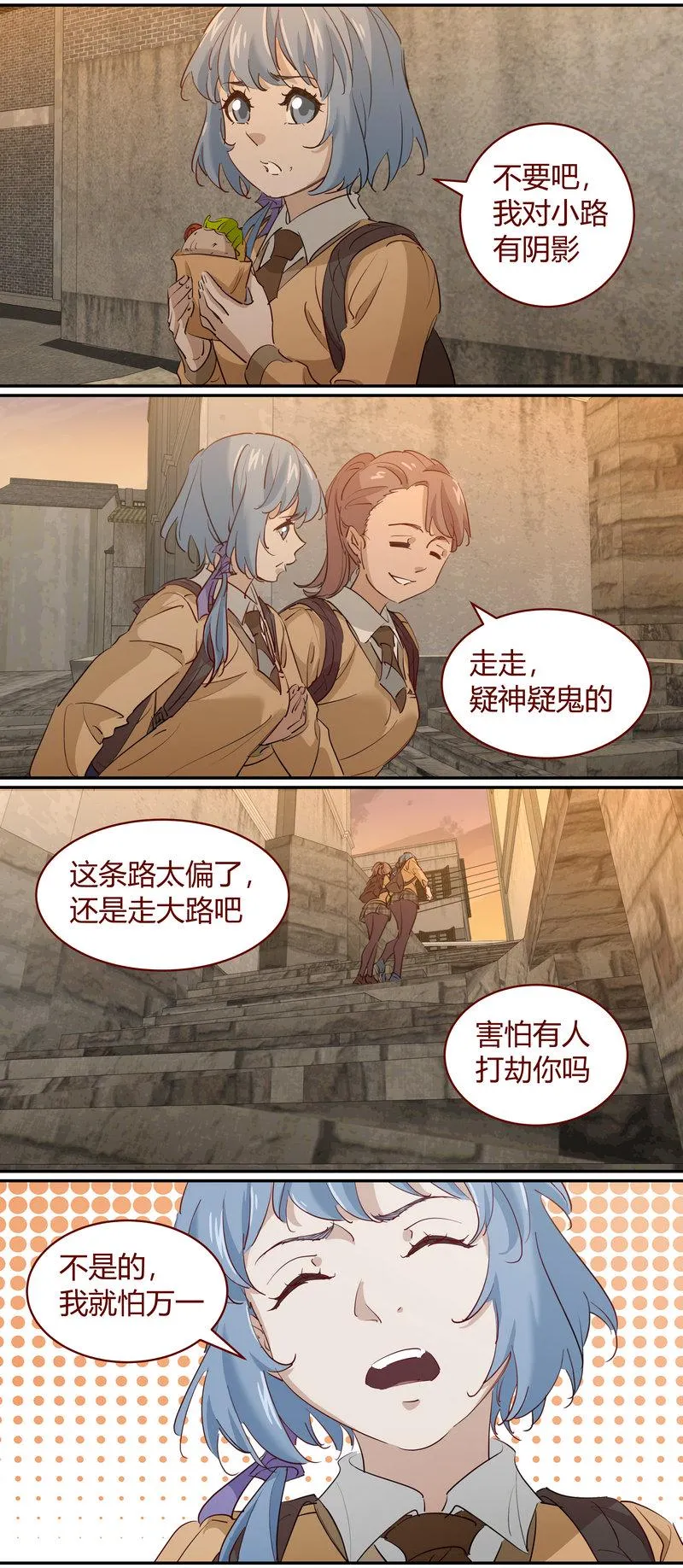 E195 第10页