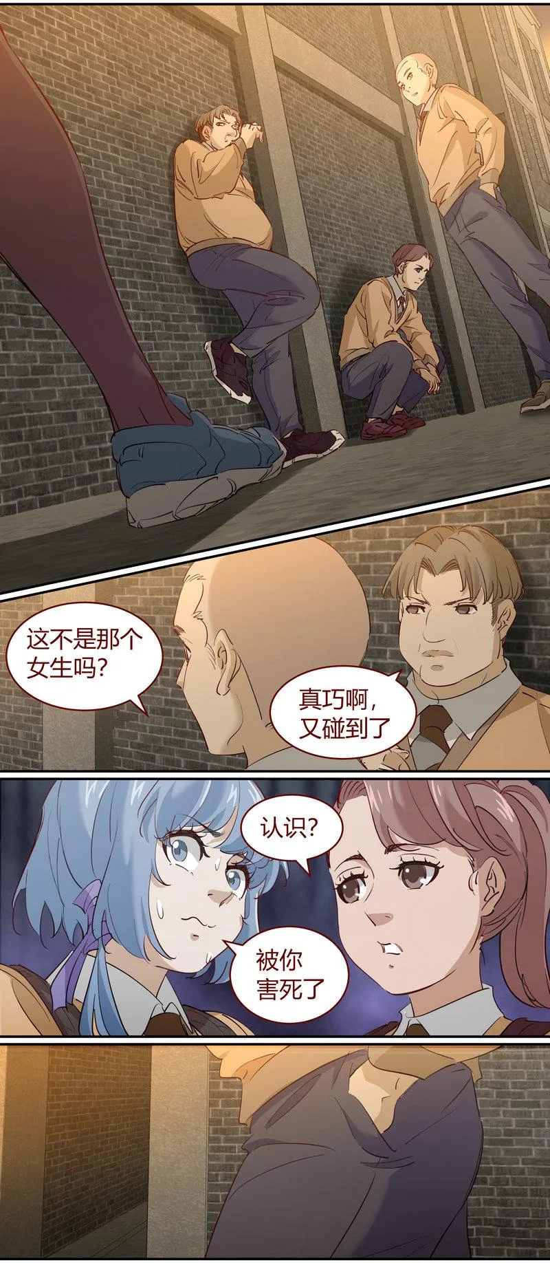 E195 第11页