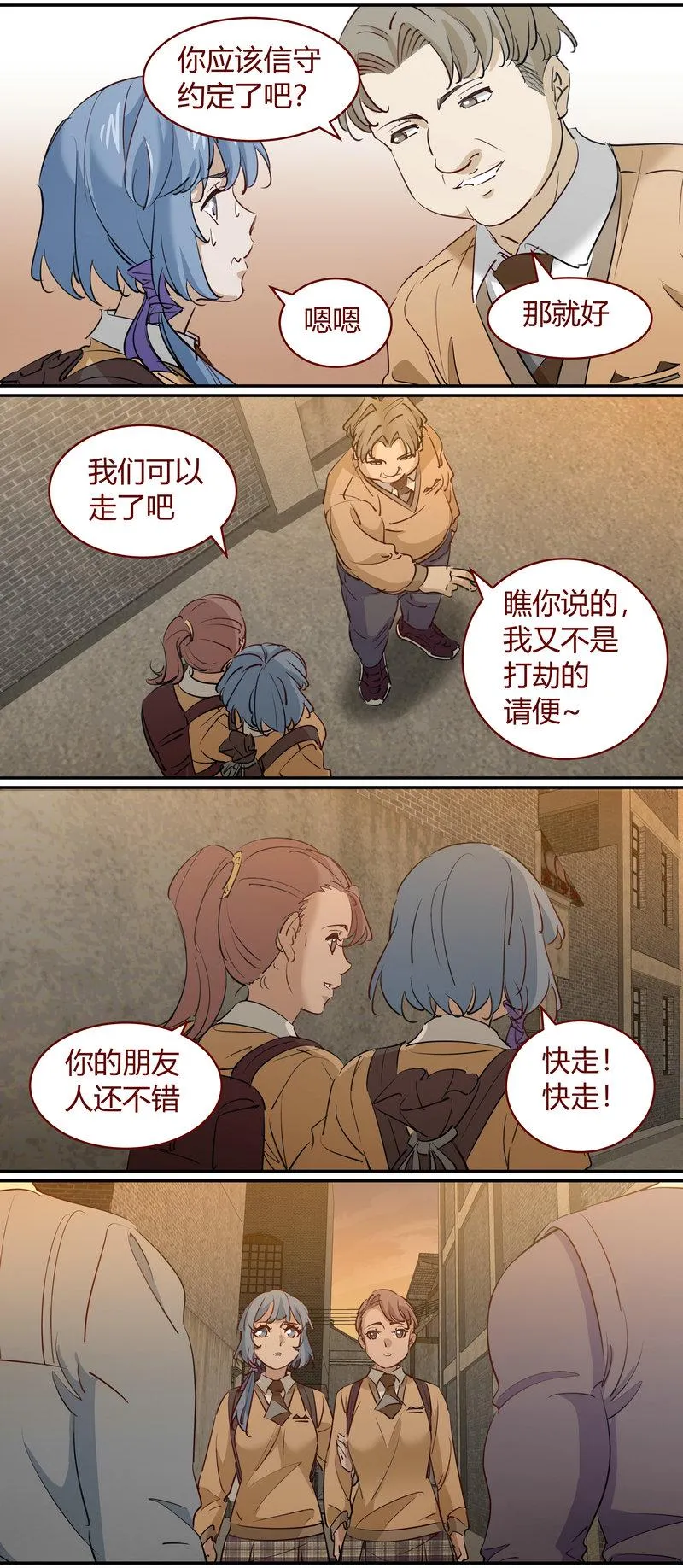 E195 第12页
