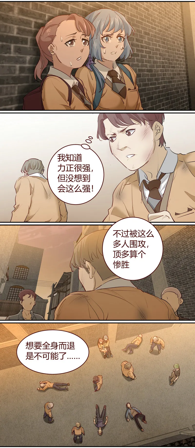 E197 第2页