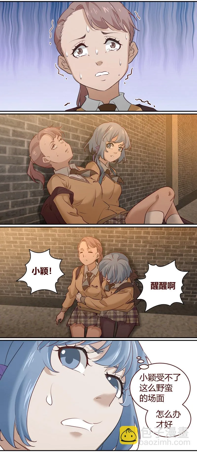 E197 第3页