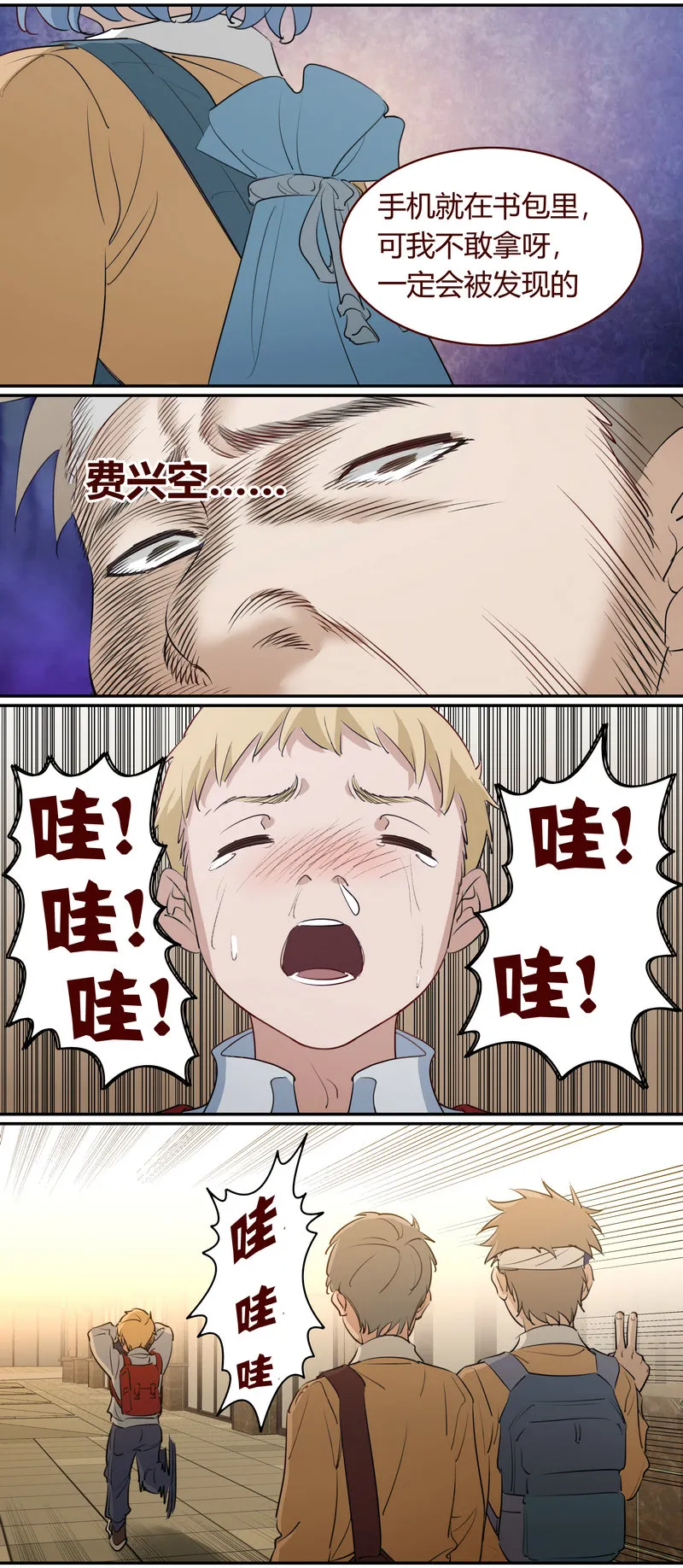 E197 第4页
