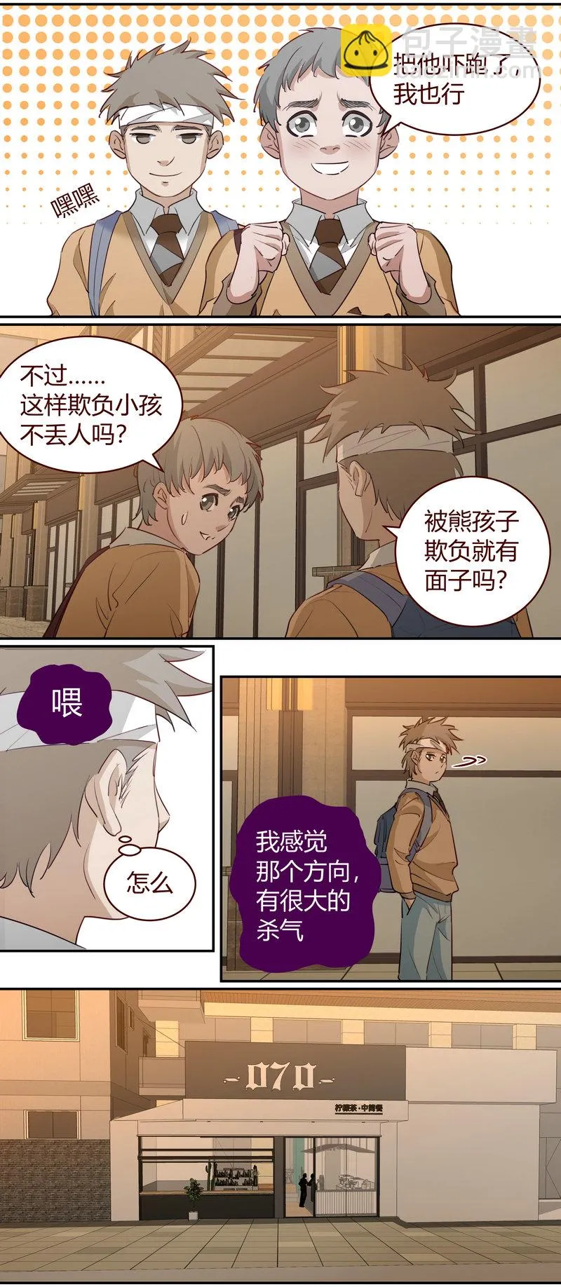E197 第5页