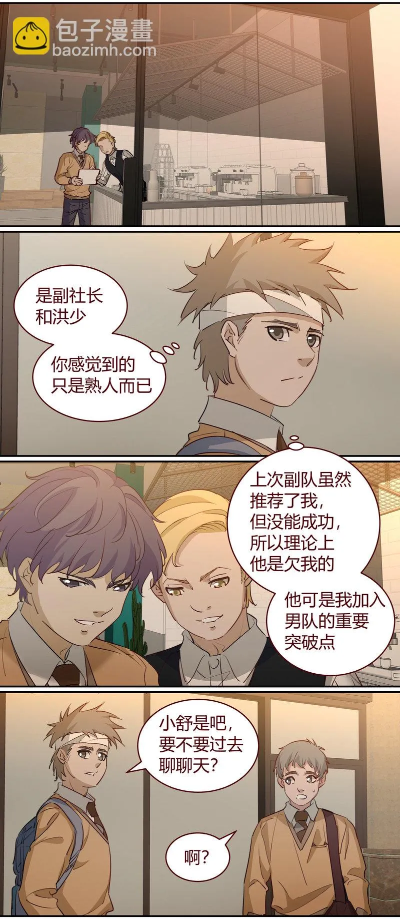 E197 第6页