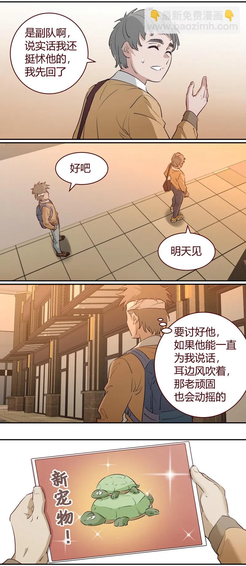 E197 第7页