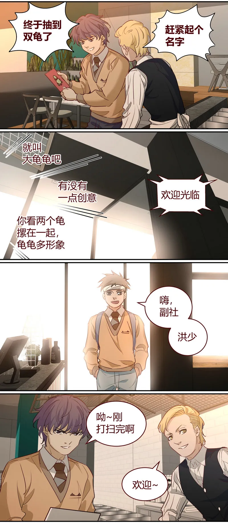 E197 第8页