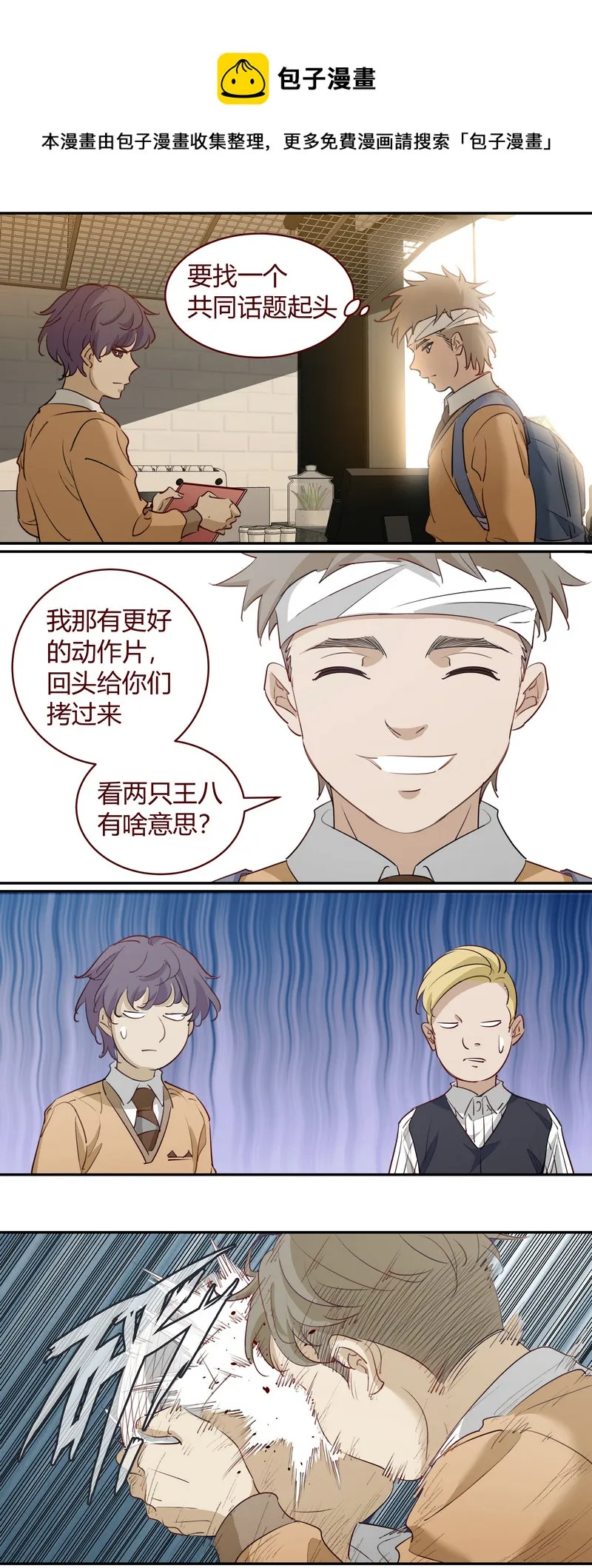 E197 第9页