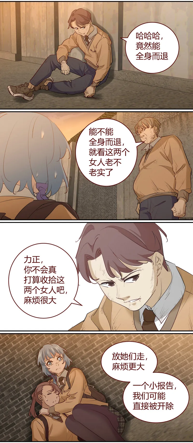 E197 第11页