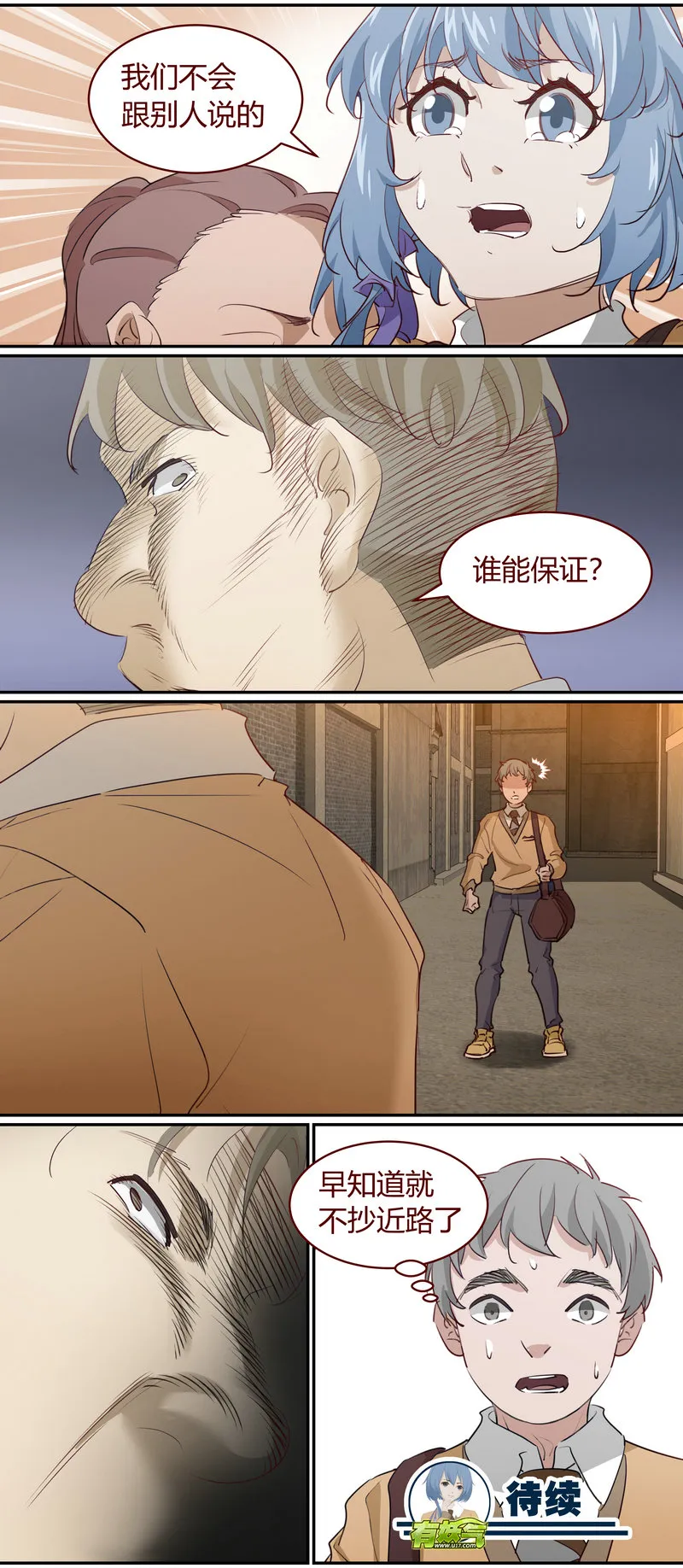 E197 第12页