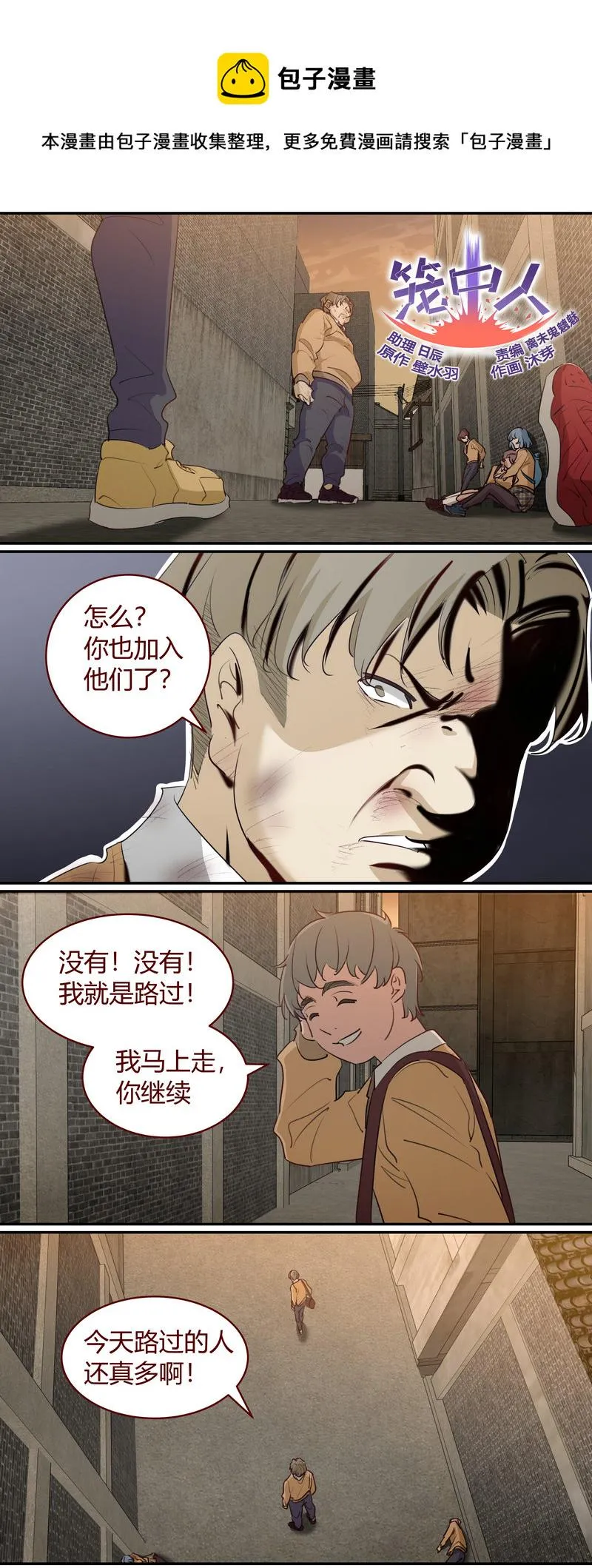 E198 第1页