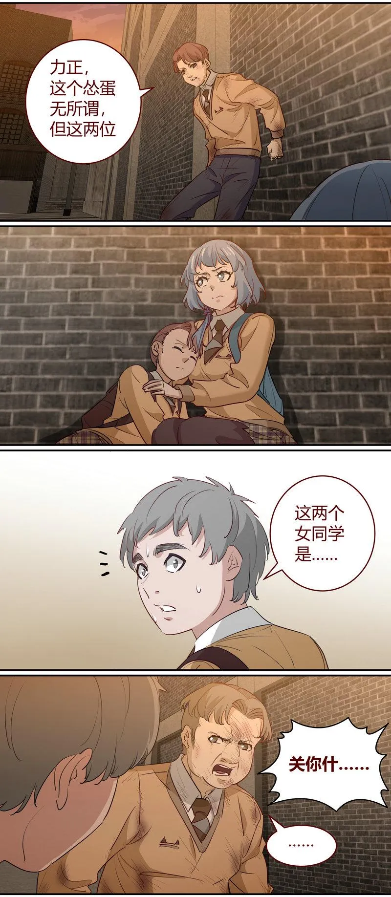 E198 第2页