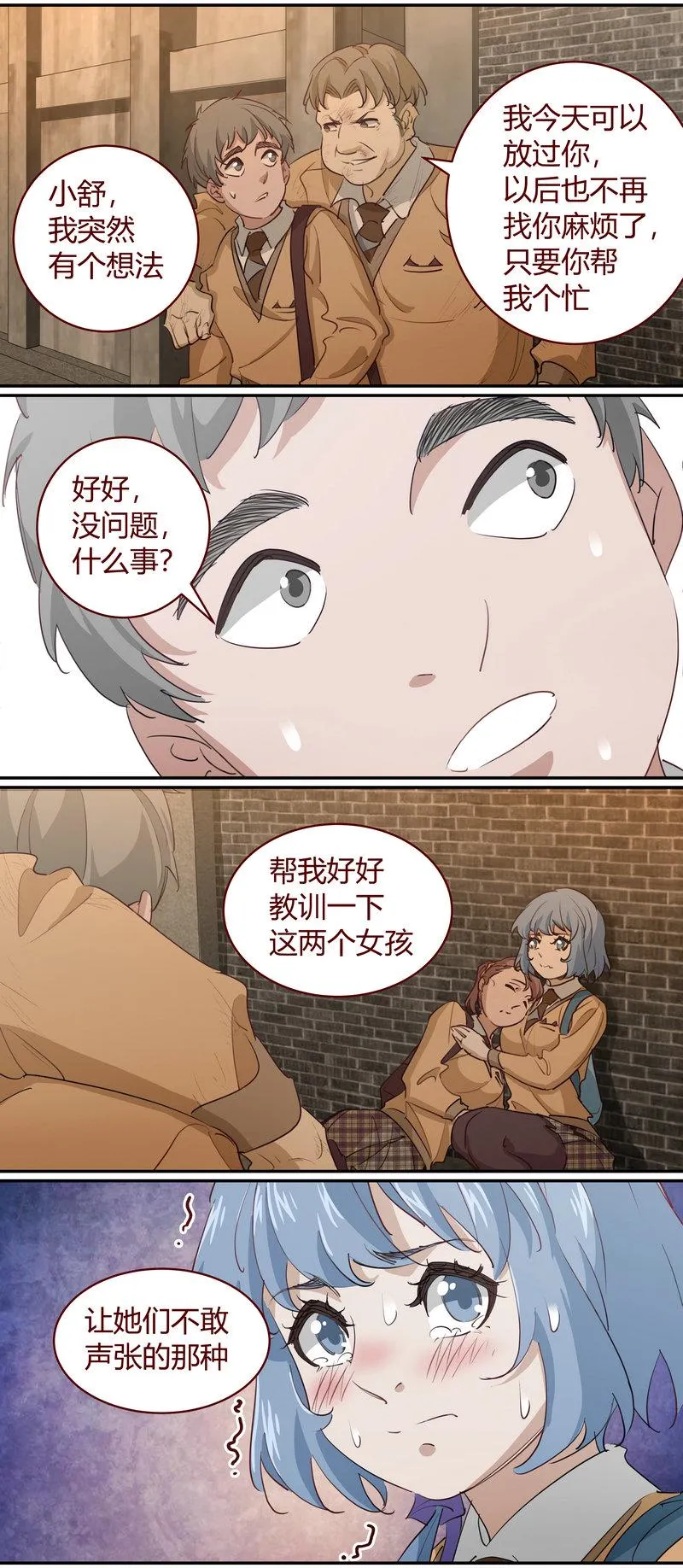 E198 第3页