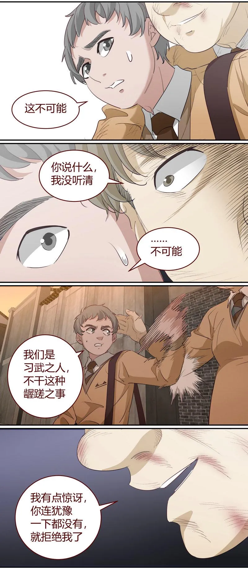 E198 第4页
