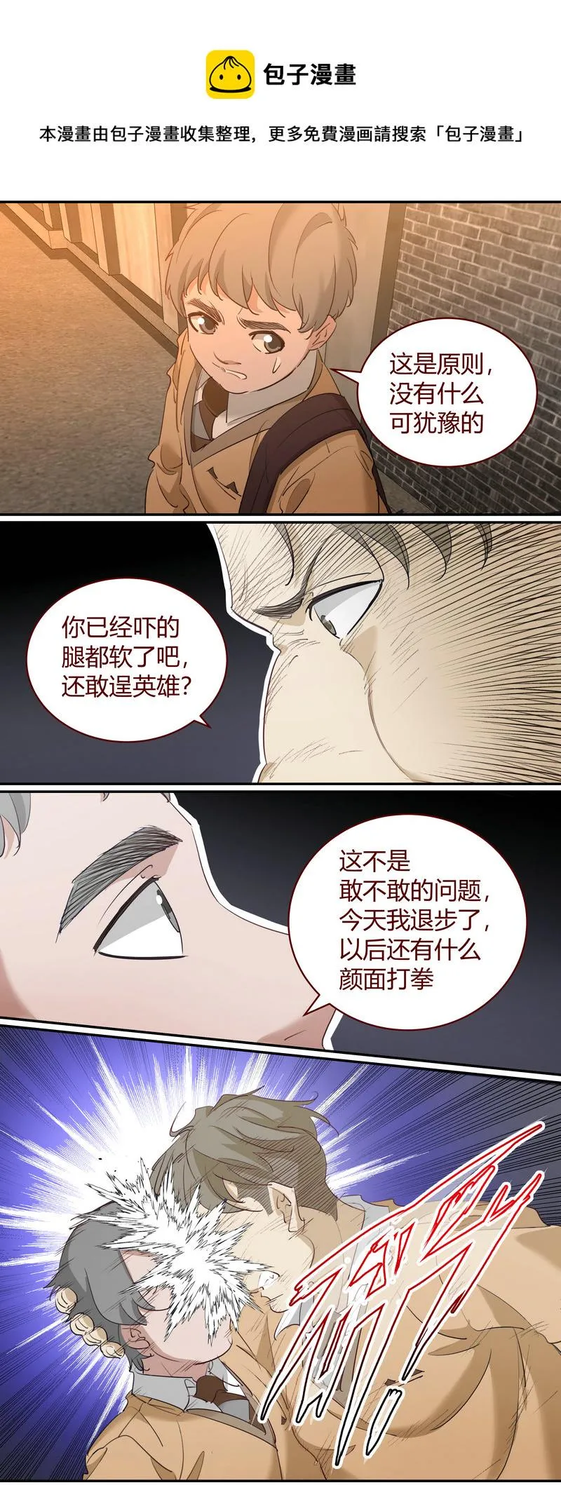 E198 第5页