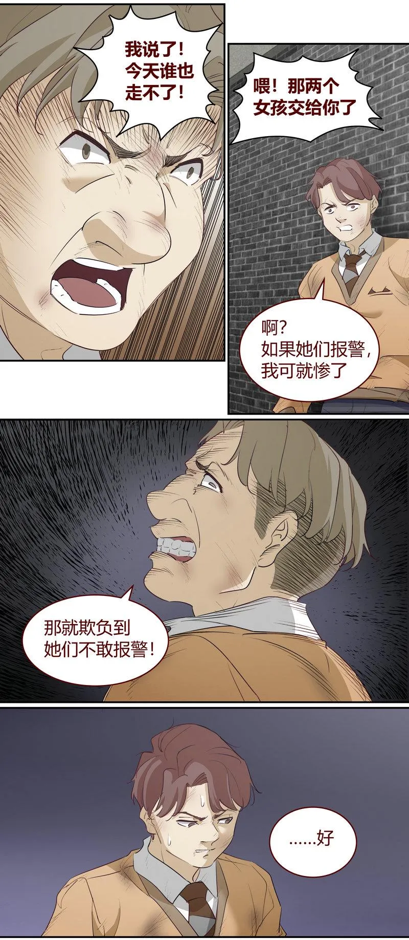 E198 第7页