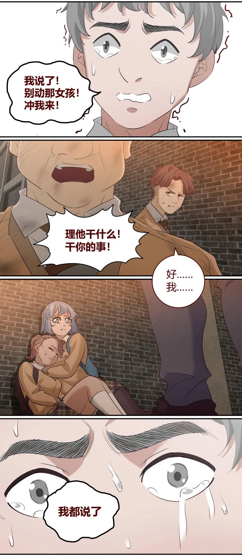 E198 第8页