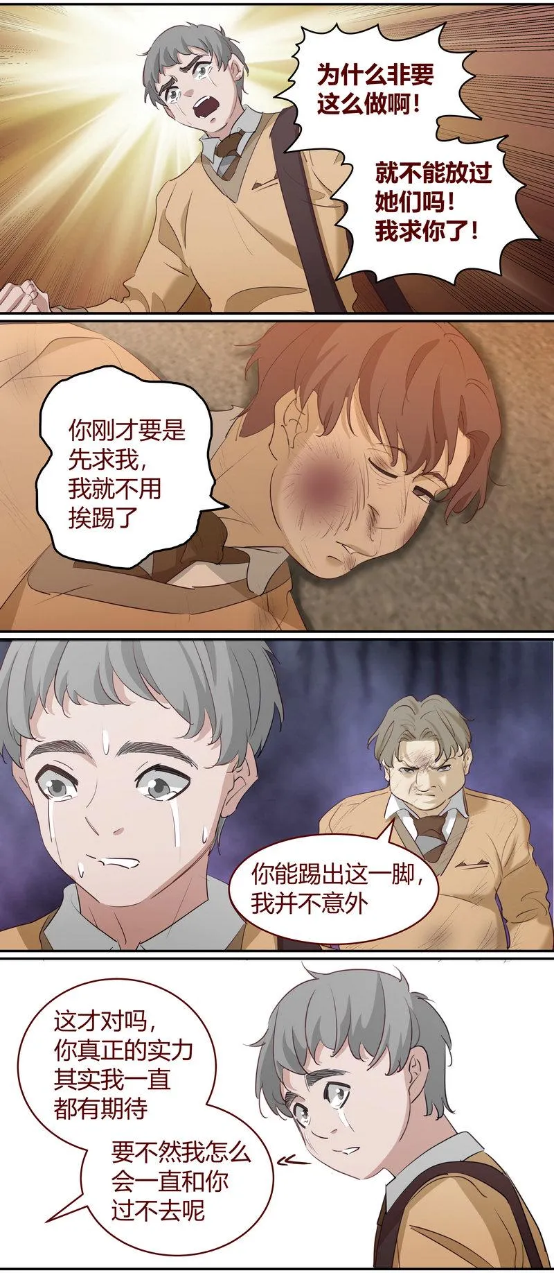 E198 第10页