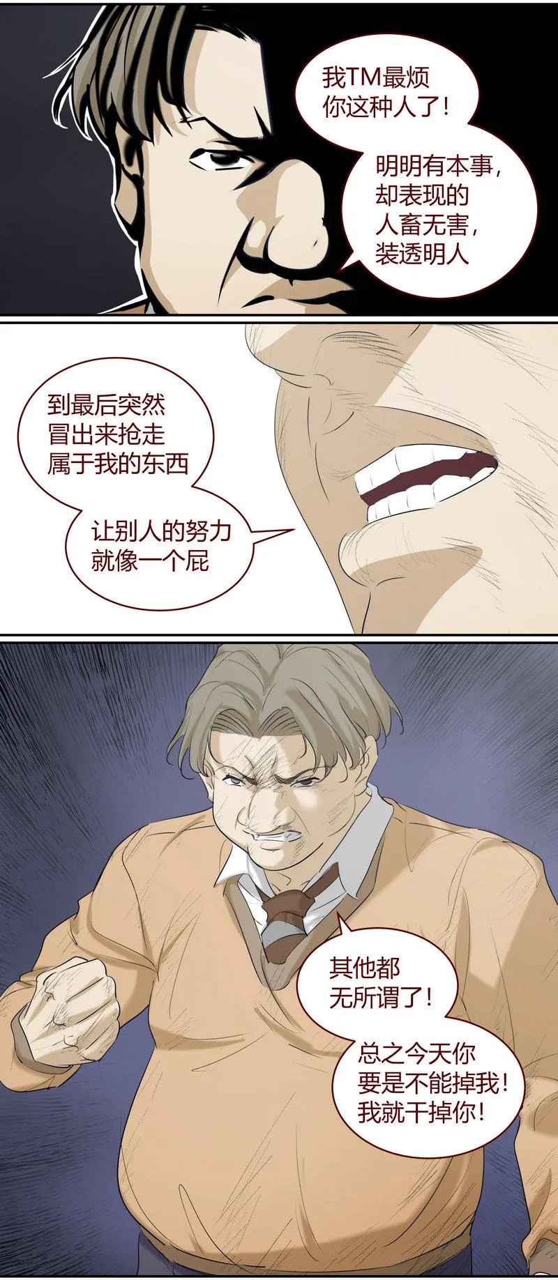E198 第11页