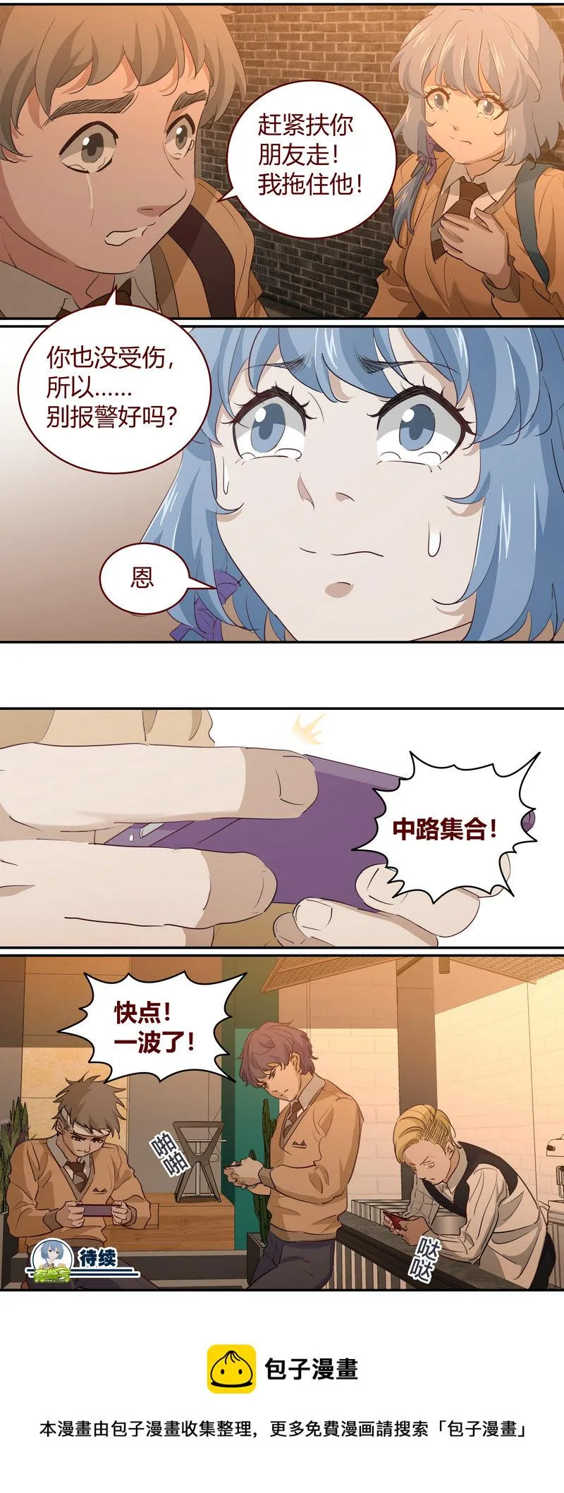 E198 第12页