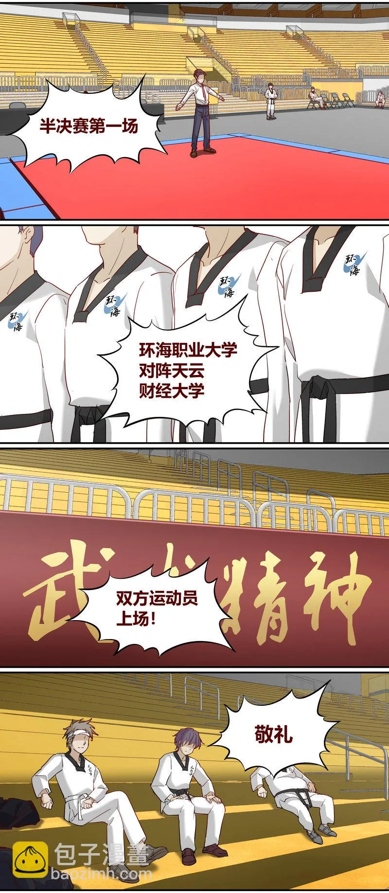 E229 第4页