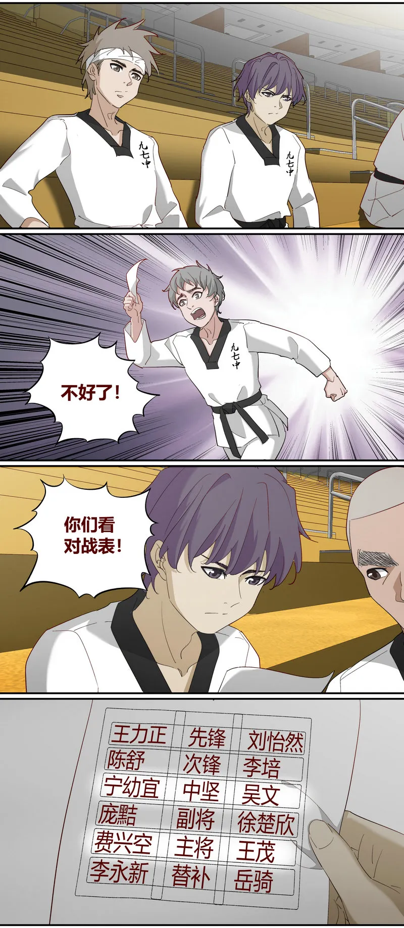 E229 第5页