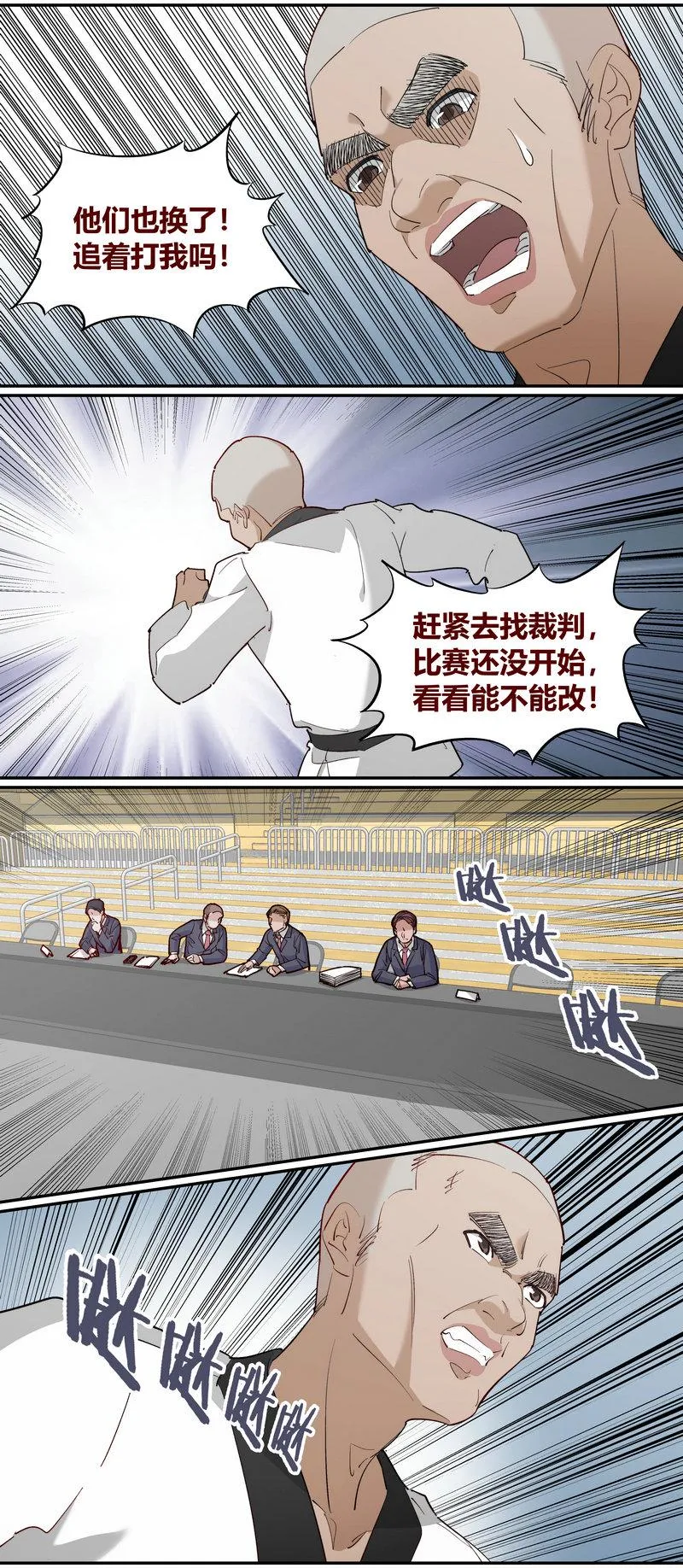 E229 第6页