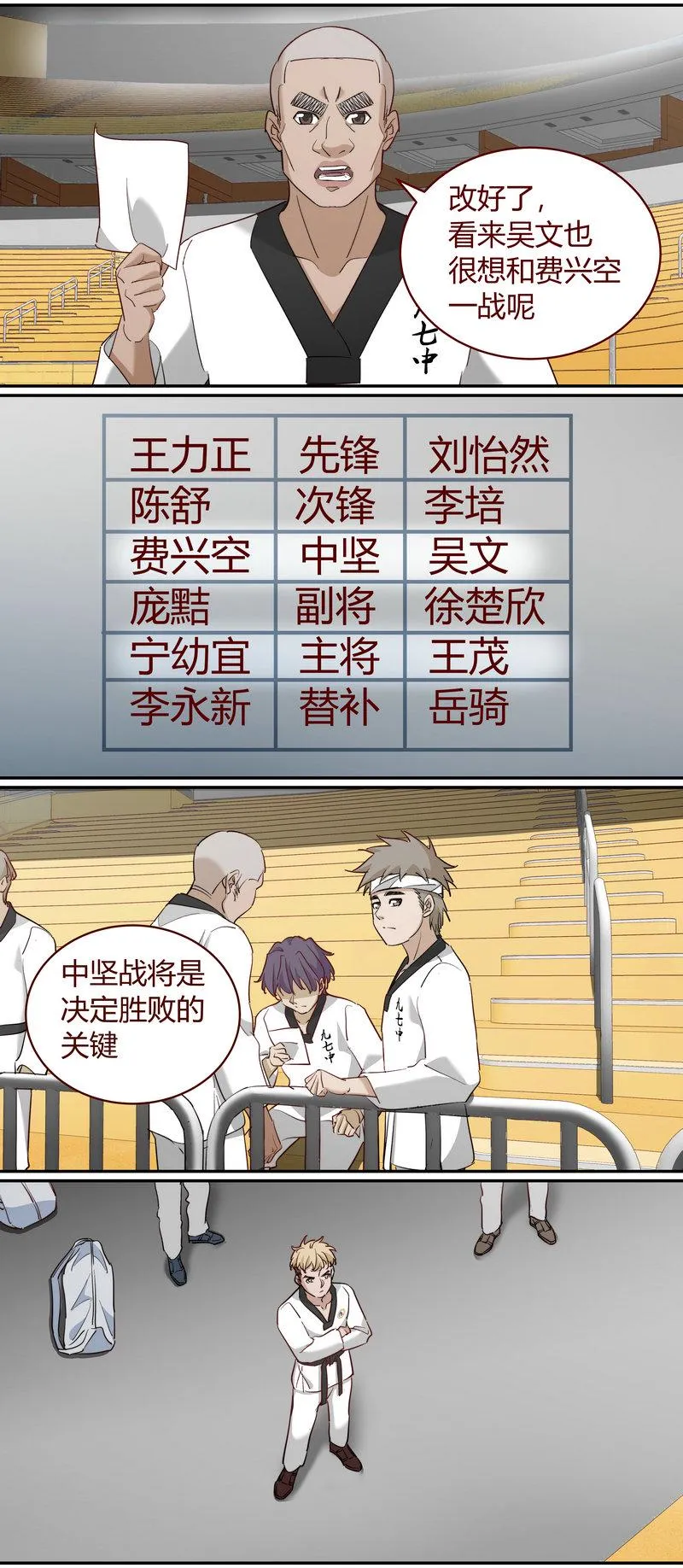 E229 第8页