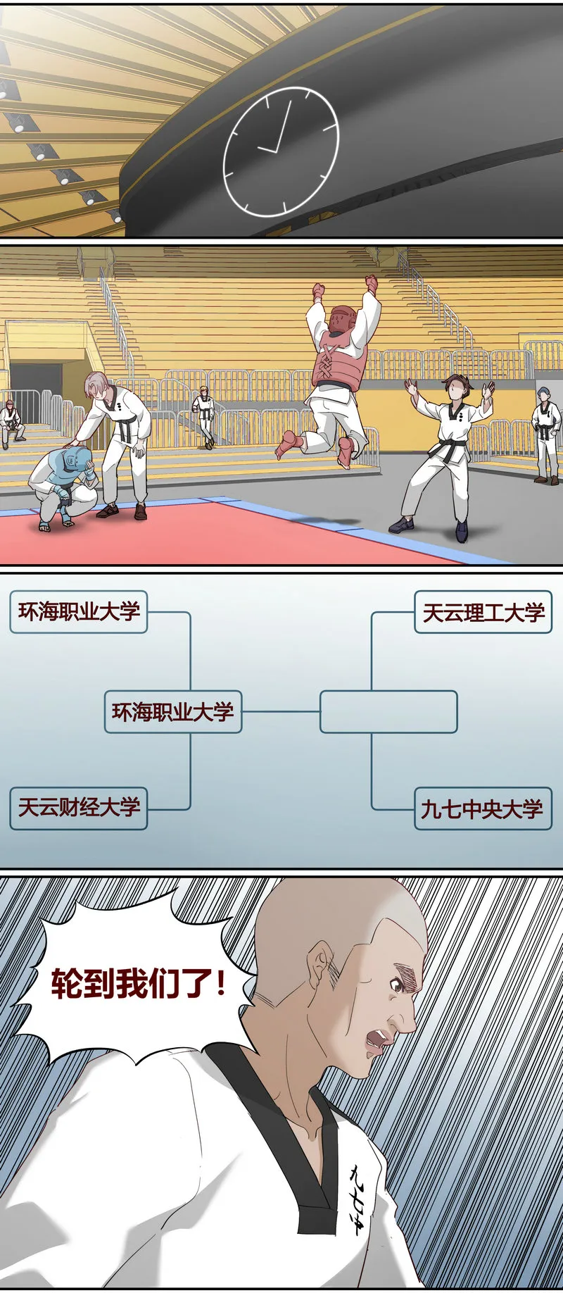 E229 第10页