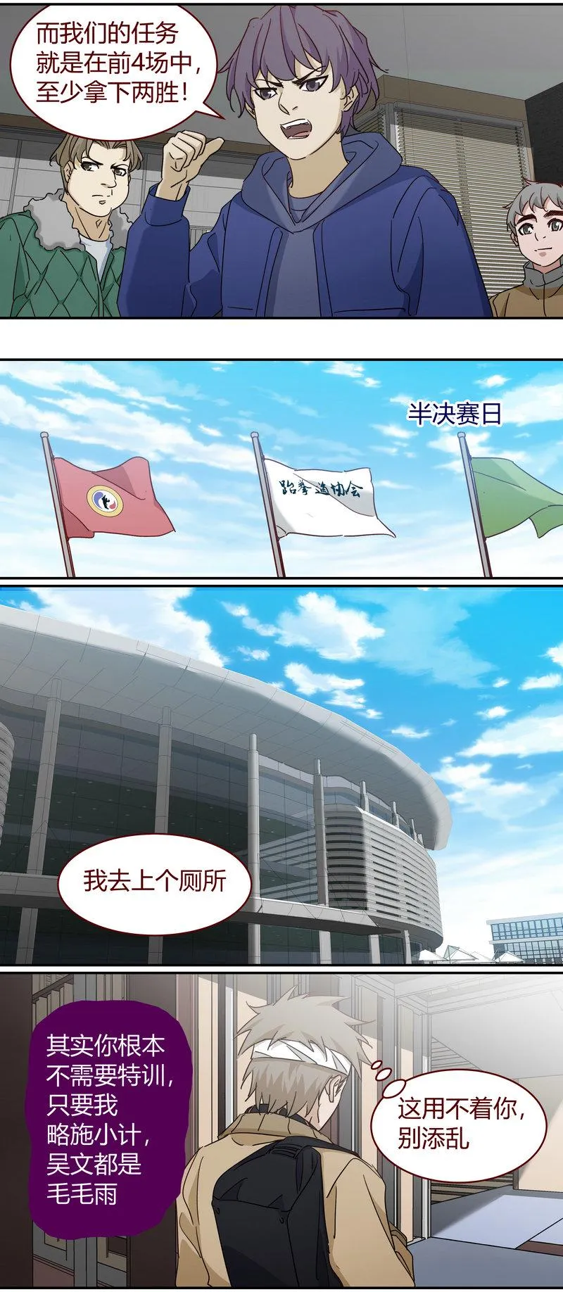 E228 第4页