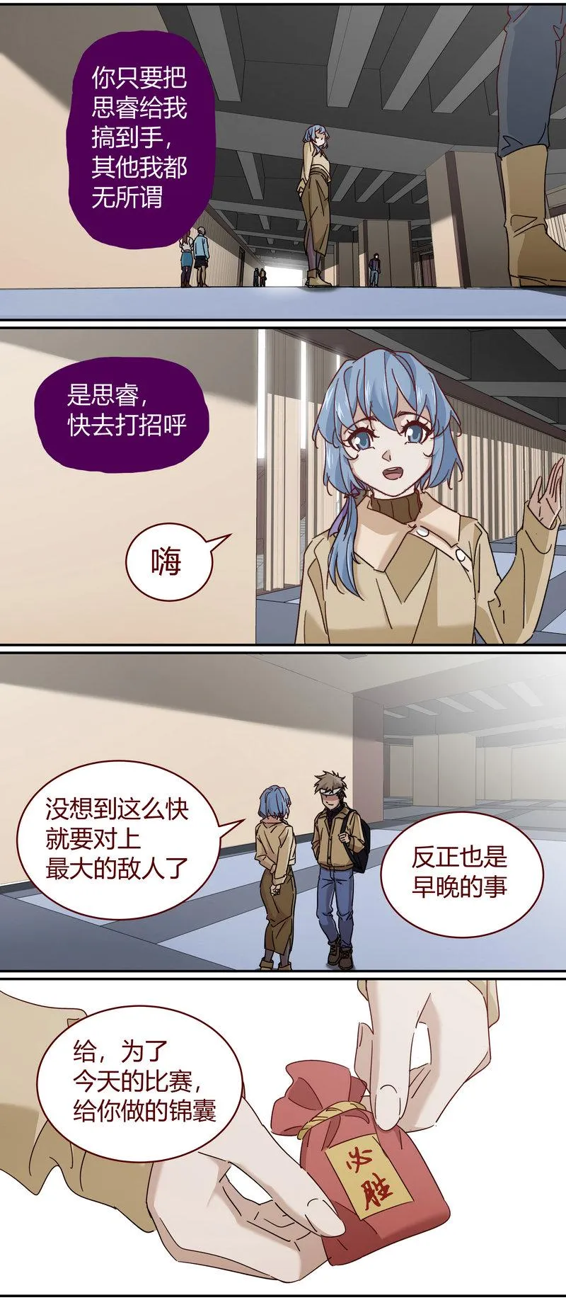 E228 第5页