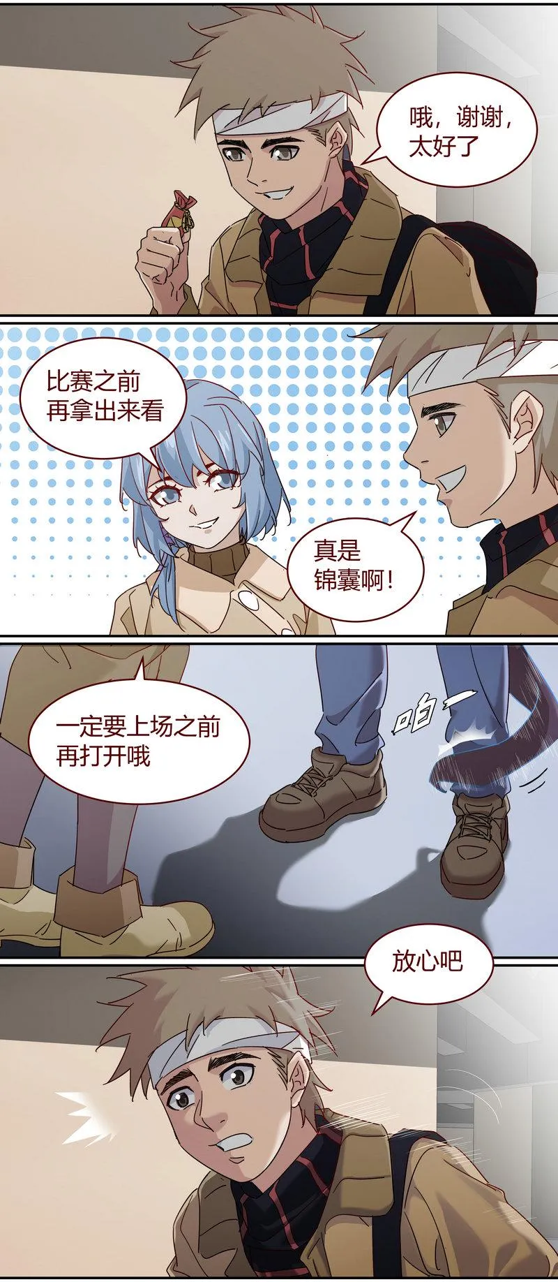 E228 第6页