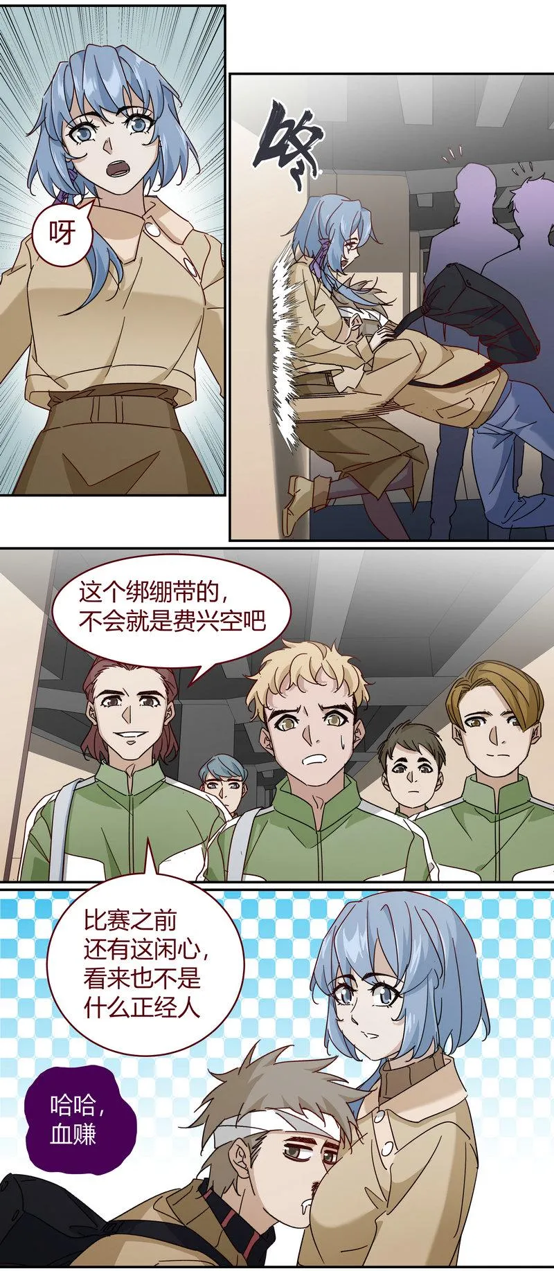 E228 第7页