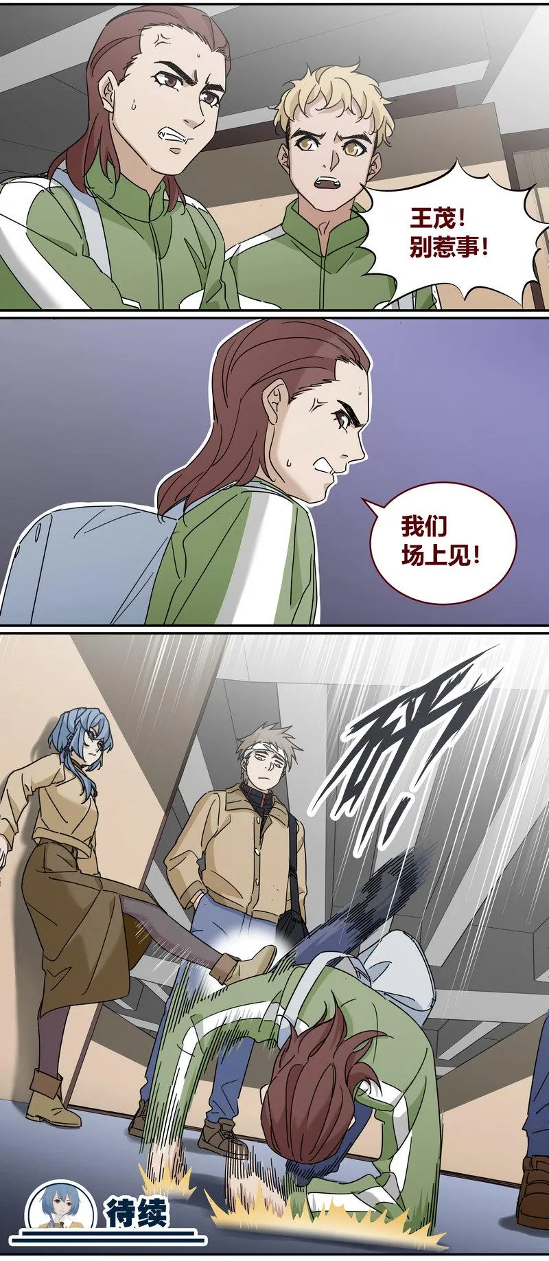 E228 第10页
