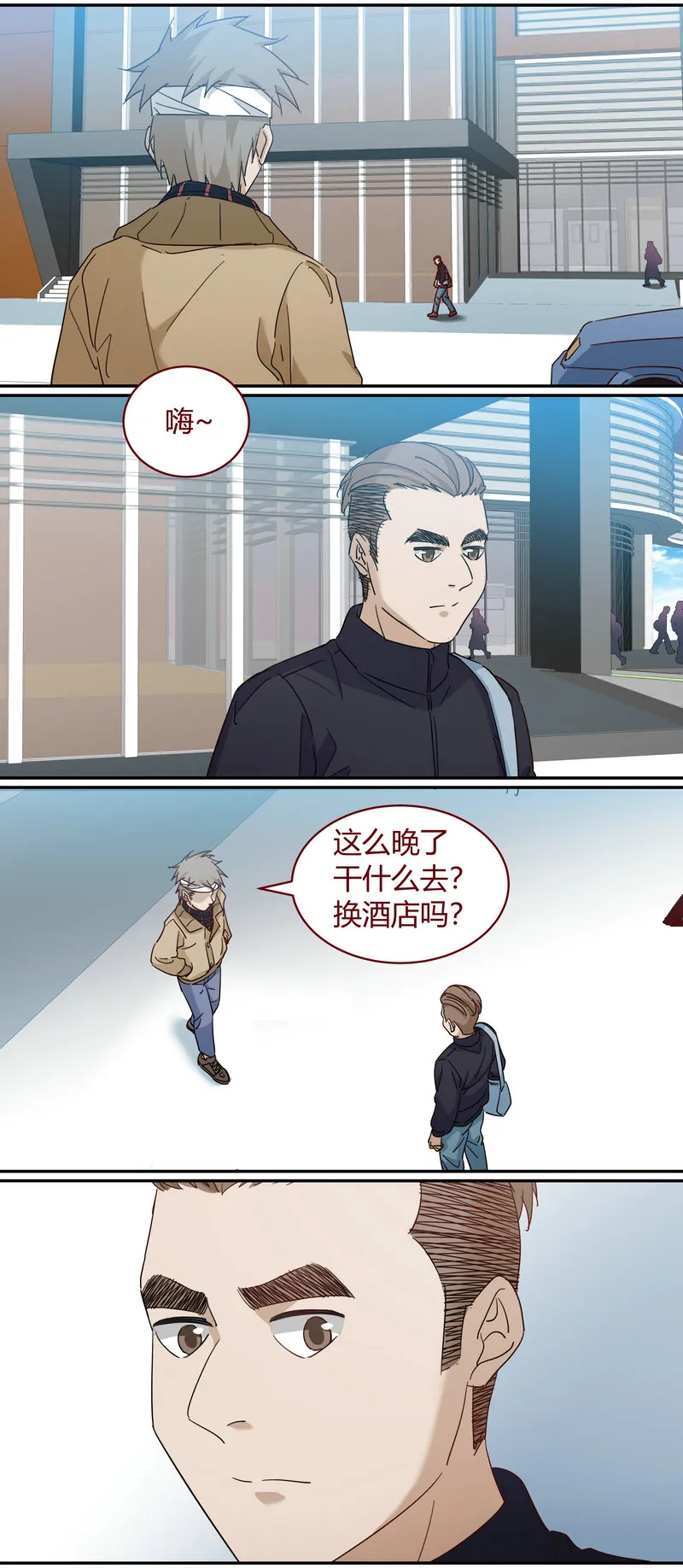 E227 第2页