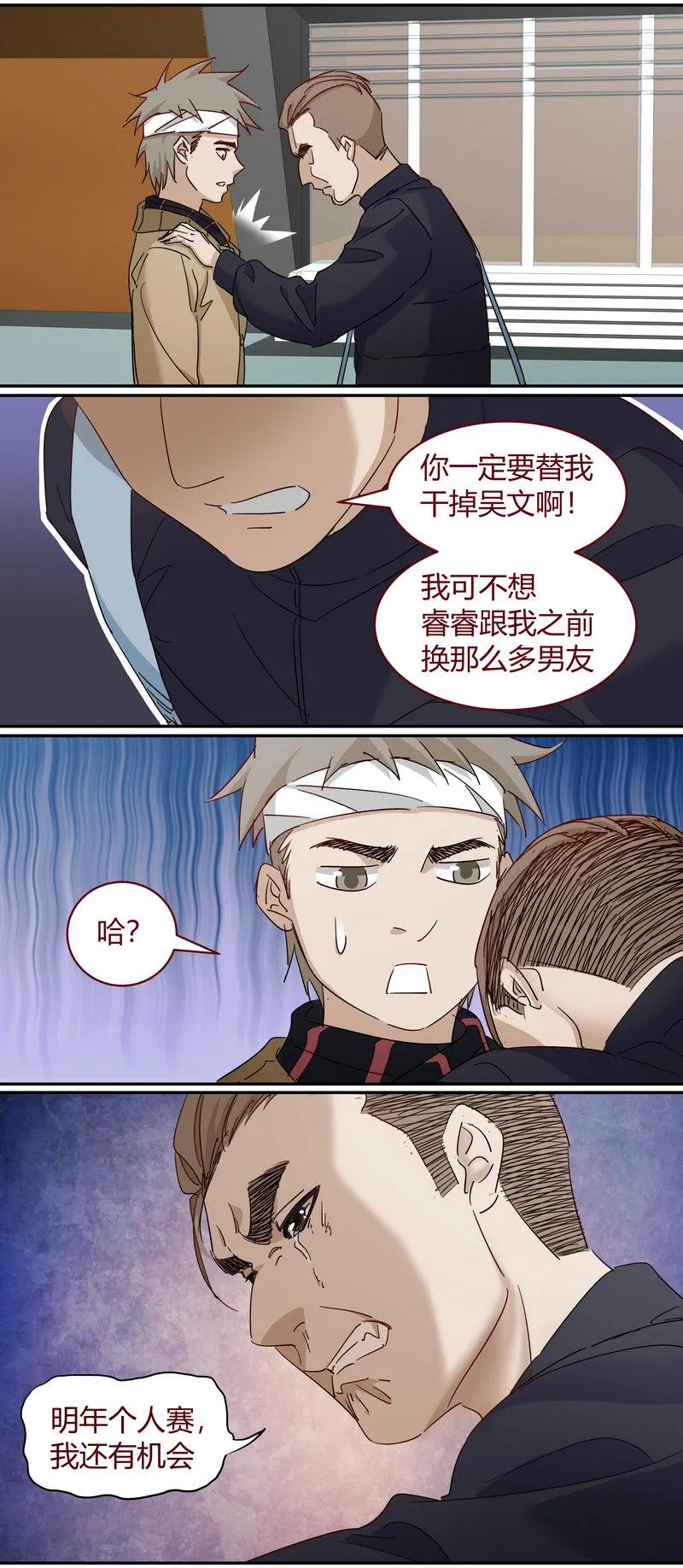 E227 第3页