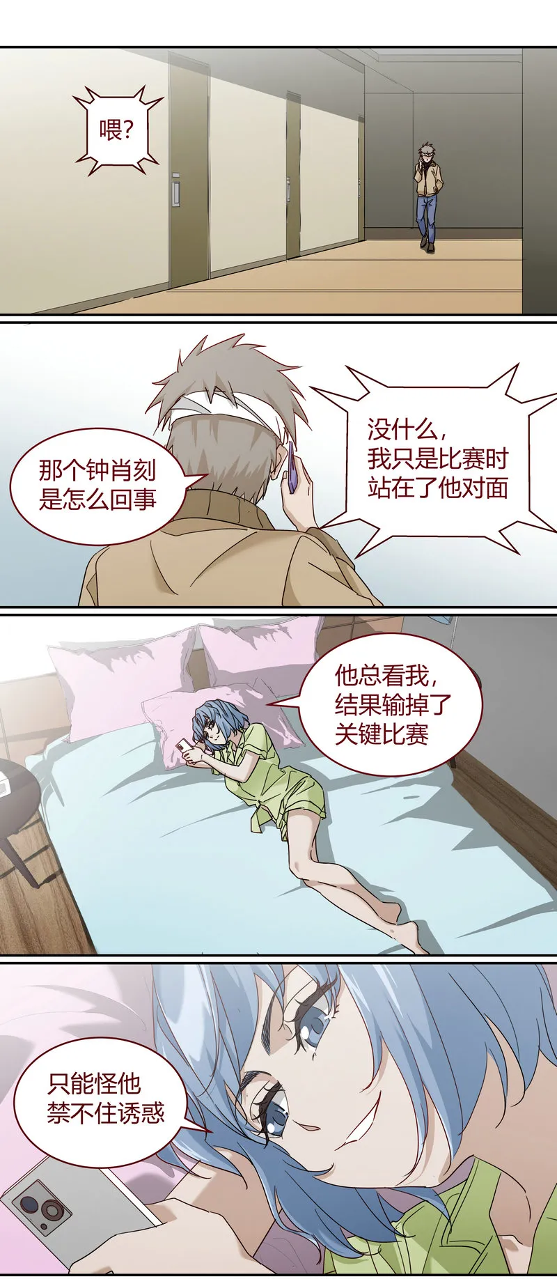 E227 第4页
