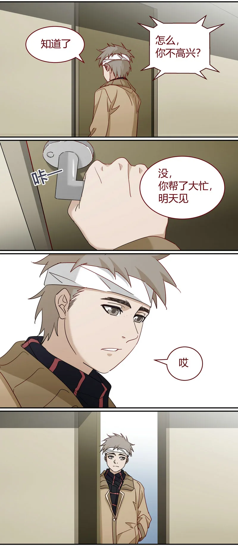 E227 第5页