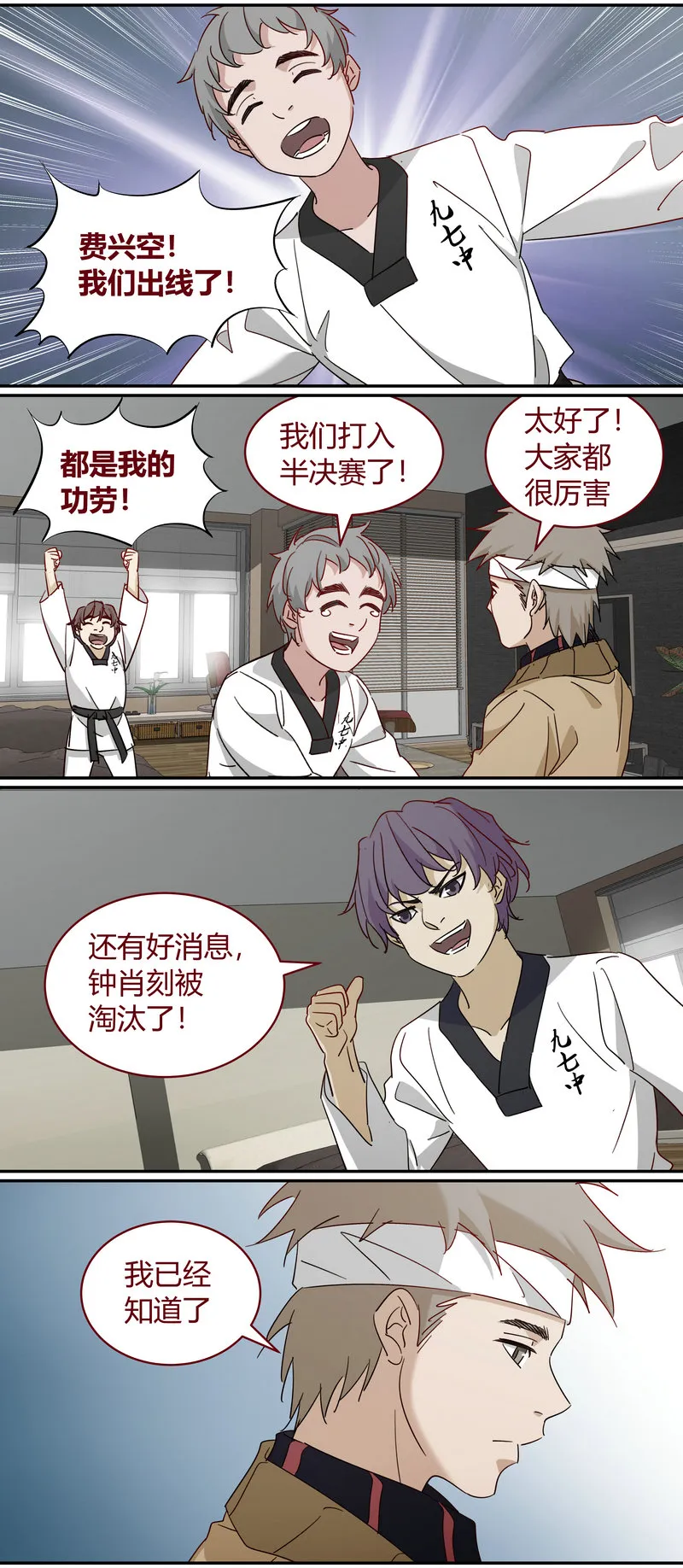 E227 第6页