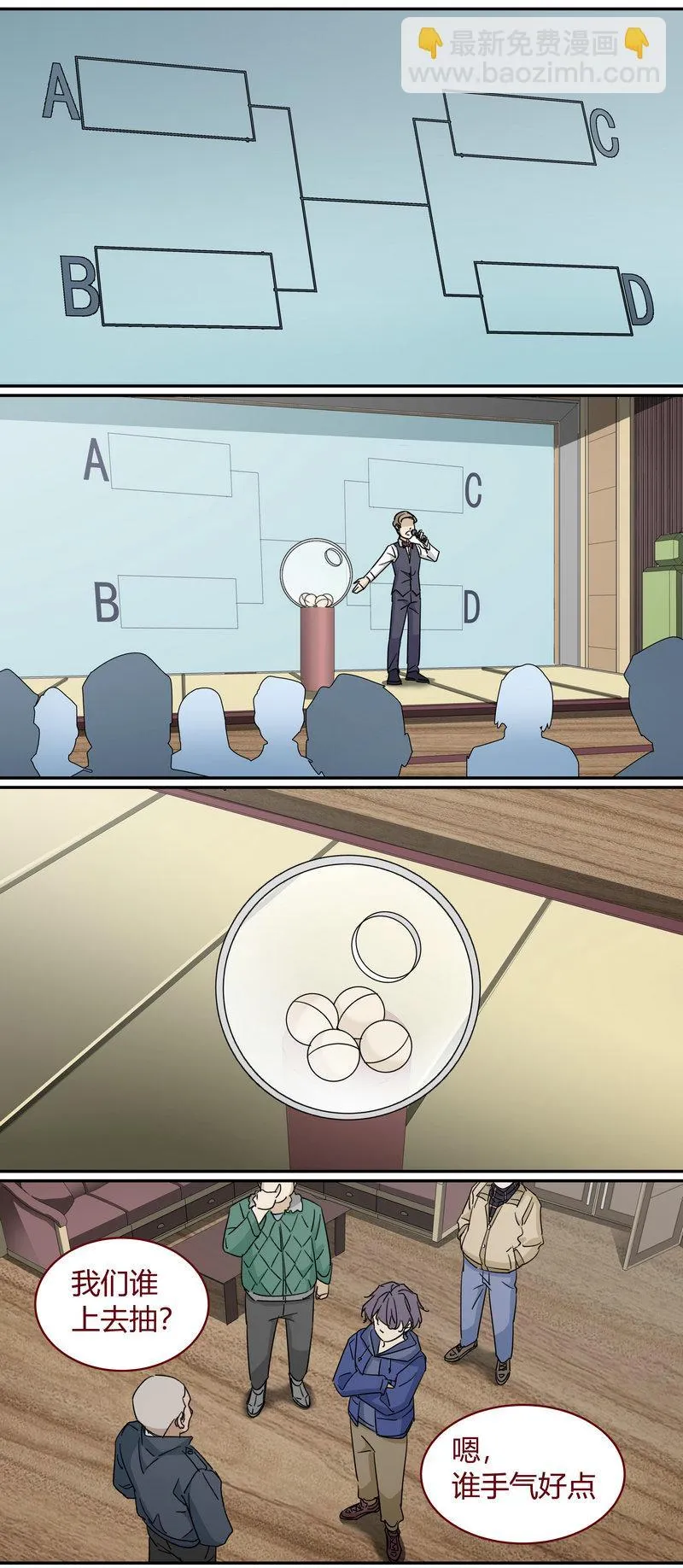 E227 第8页