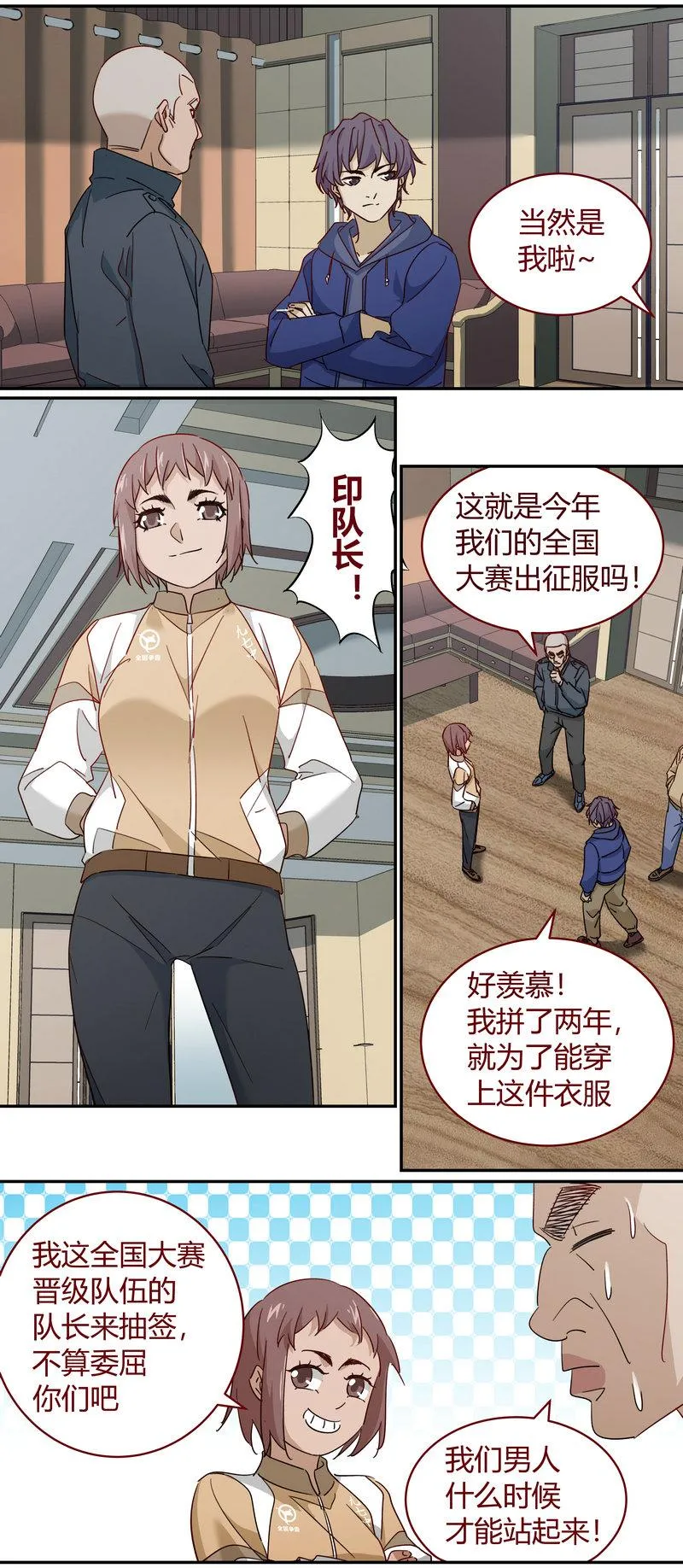 E227 第9页