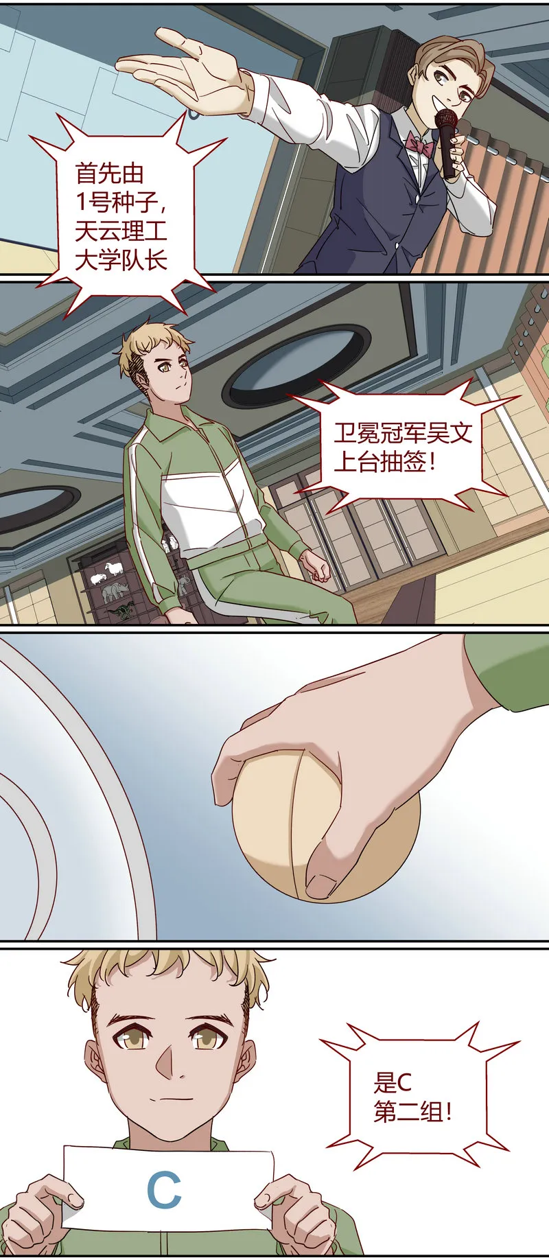 E227 第10页