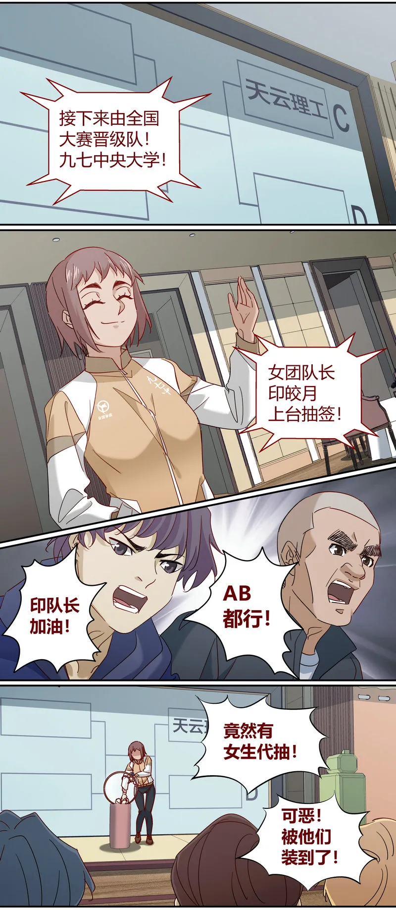 E227 第11页