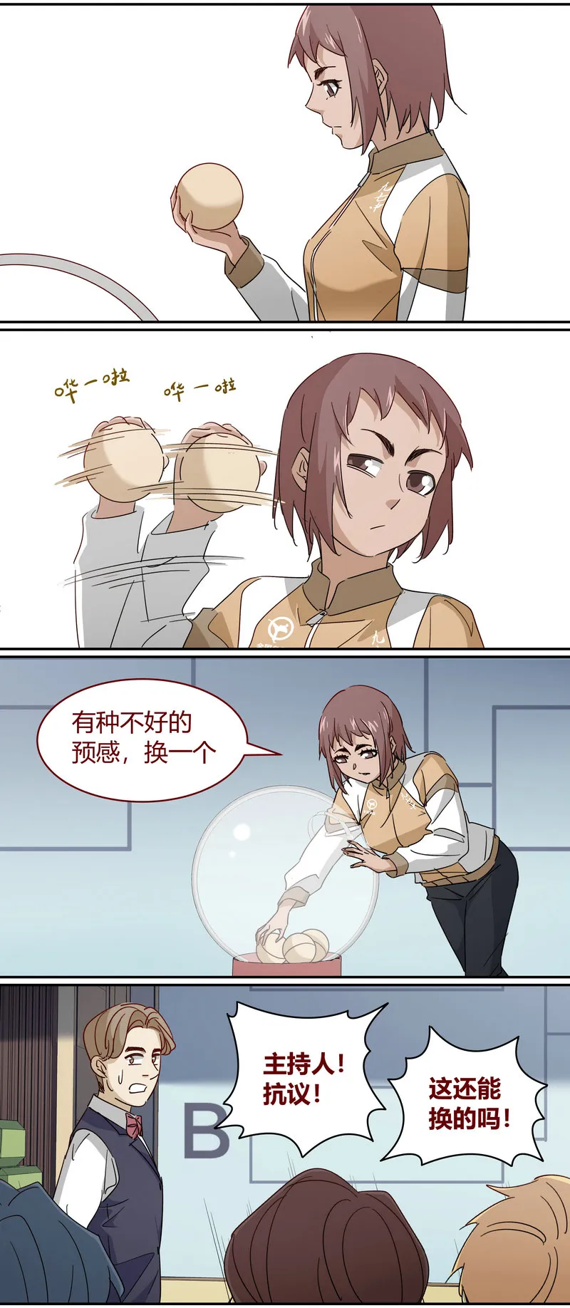 E227 第12页